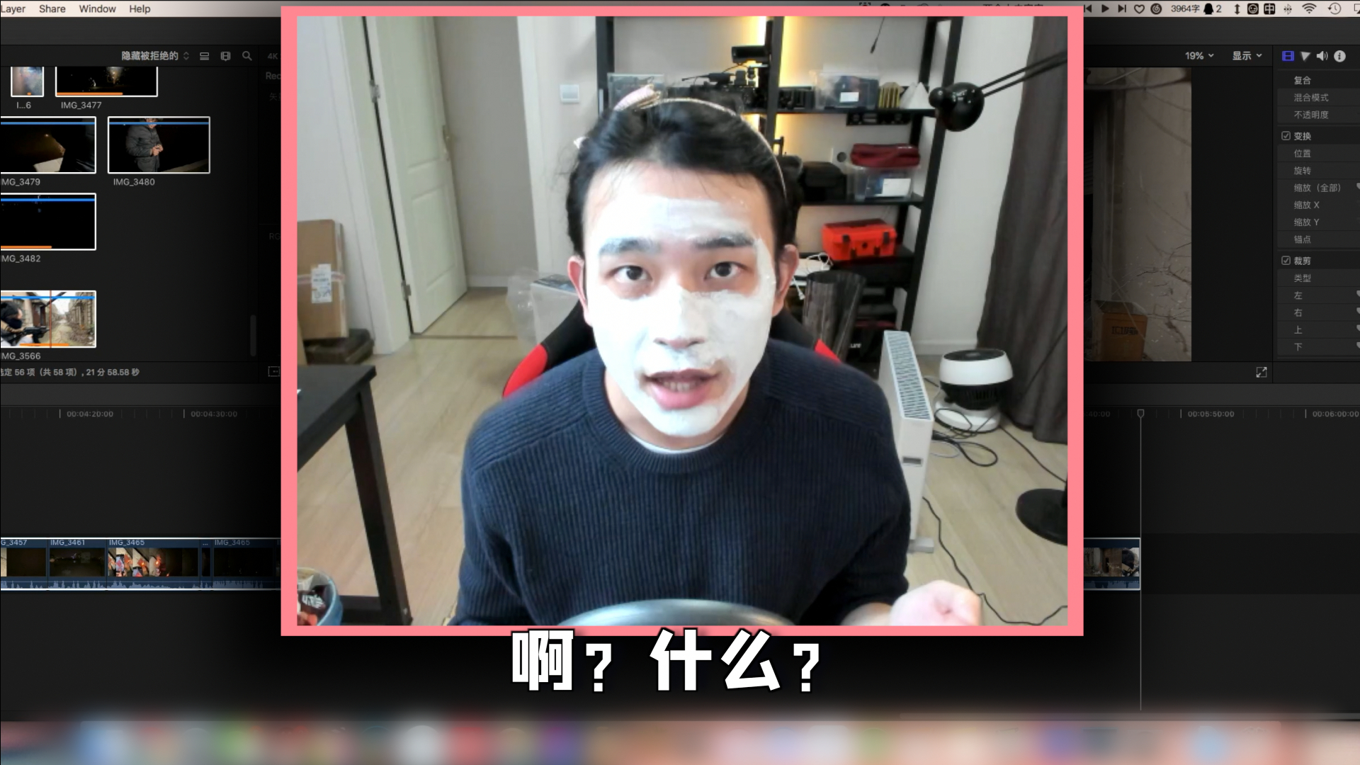 【乃log】大家除夕快乐!新的一年还要做炮王哦!